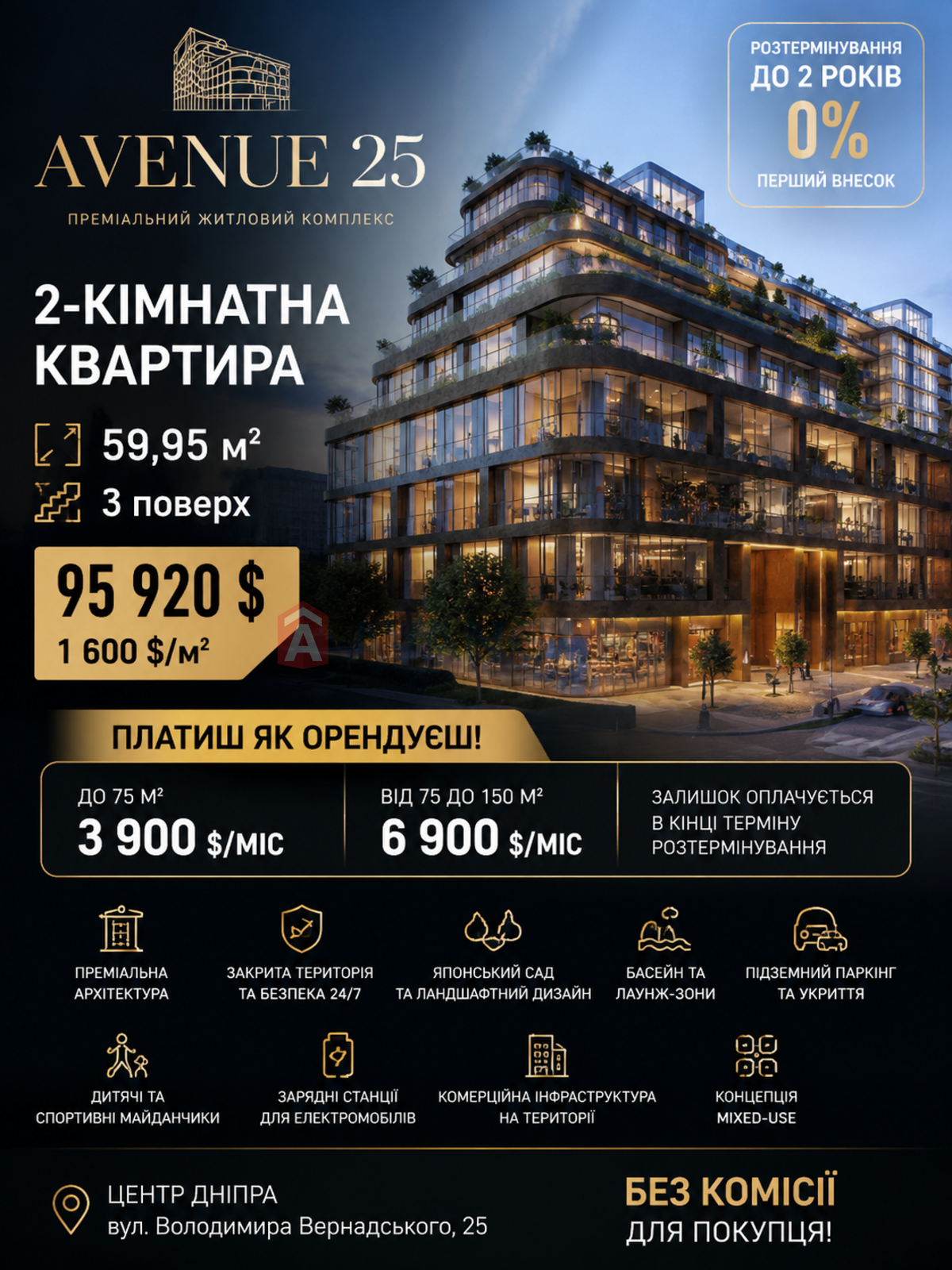 2 кім. квартира, 59,95/-/- кв. м., 3/12 поверх фото 1 2 кім. квартира, 59,95/-/- кв. м., 3/12 поверх фото 1