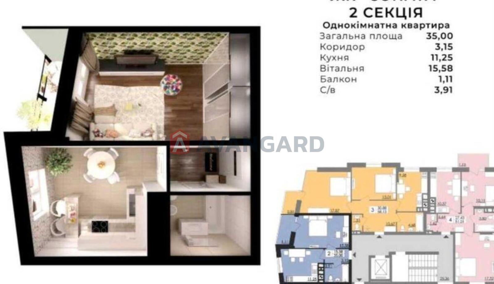 1 комн. квартира, 35/-/11 кв. м., 4/10 этаж фото 1 1 комн. квартира, 35/-/11 кв. м., 4/10 этаж фото 1