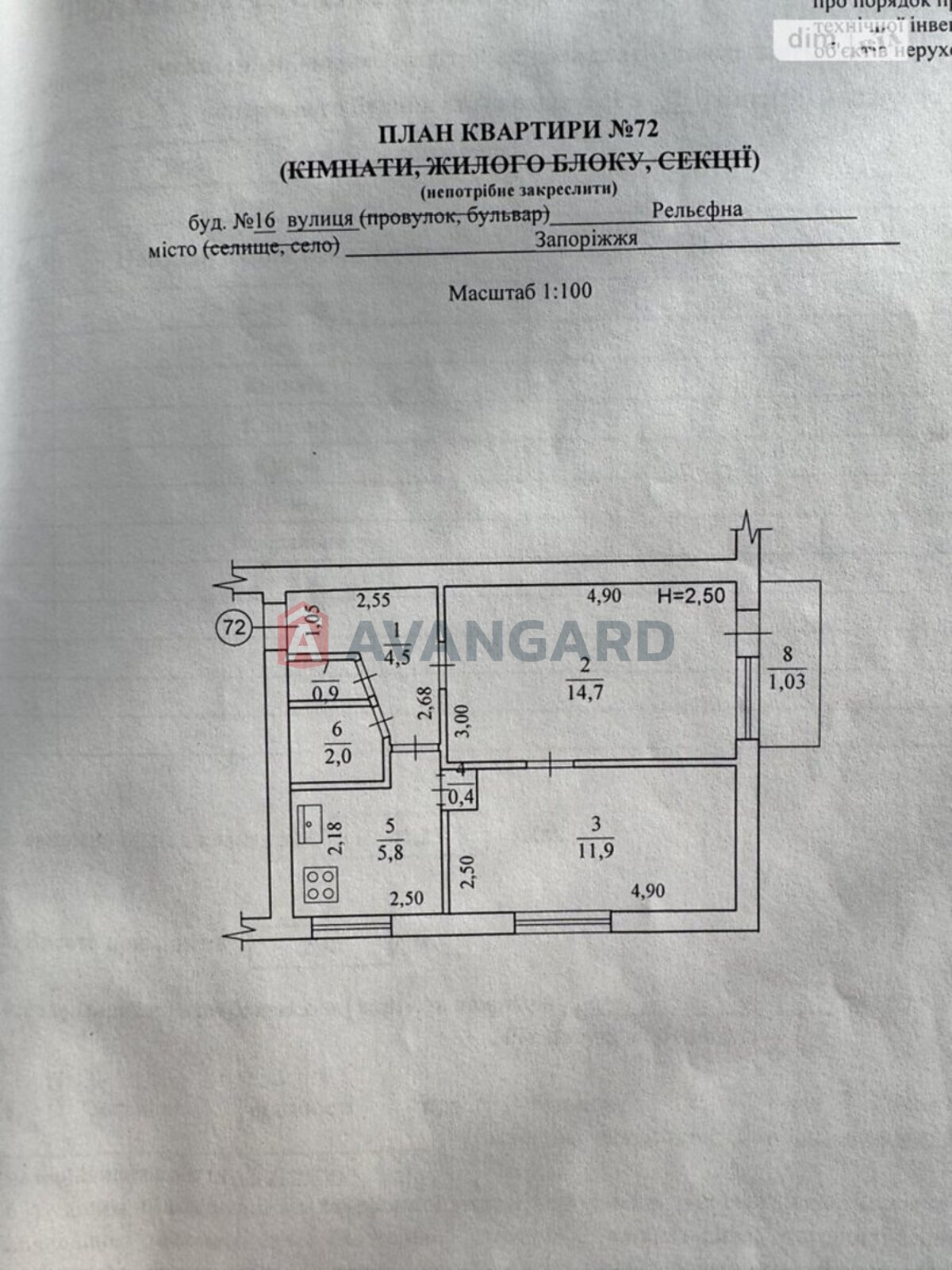 2 кім. квартира, 41/26/5 кв. м., 3/5 поверх фото 15 2 кім. квартира, 41/26/5 кв. м., 3/5 поверх фото 15