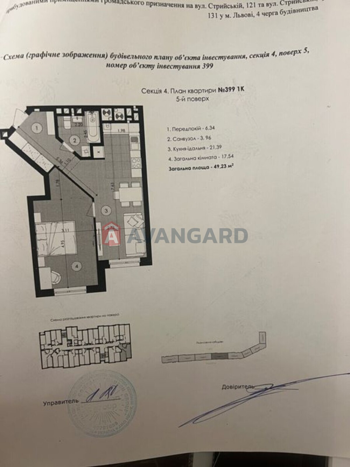 1 комн. квартира, 49/-/21 кв. м., 5/10 этаж фото 4 1 комн. квартира, 49/-/21 кв. м., 5/10 этаж фото 4