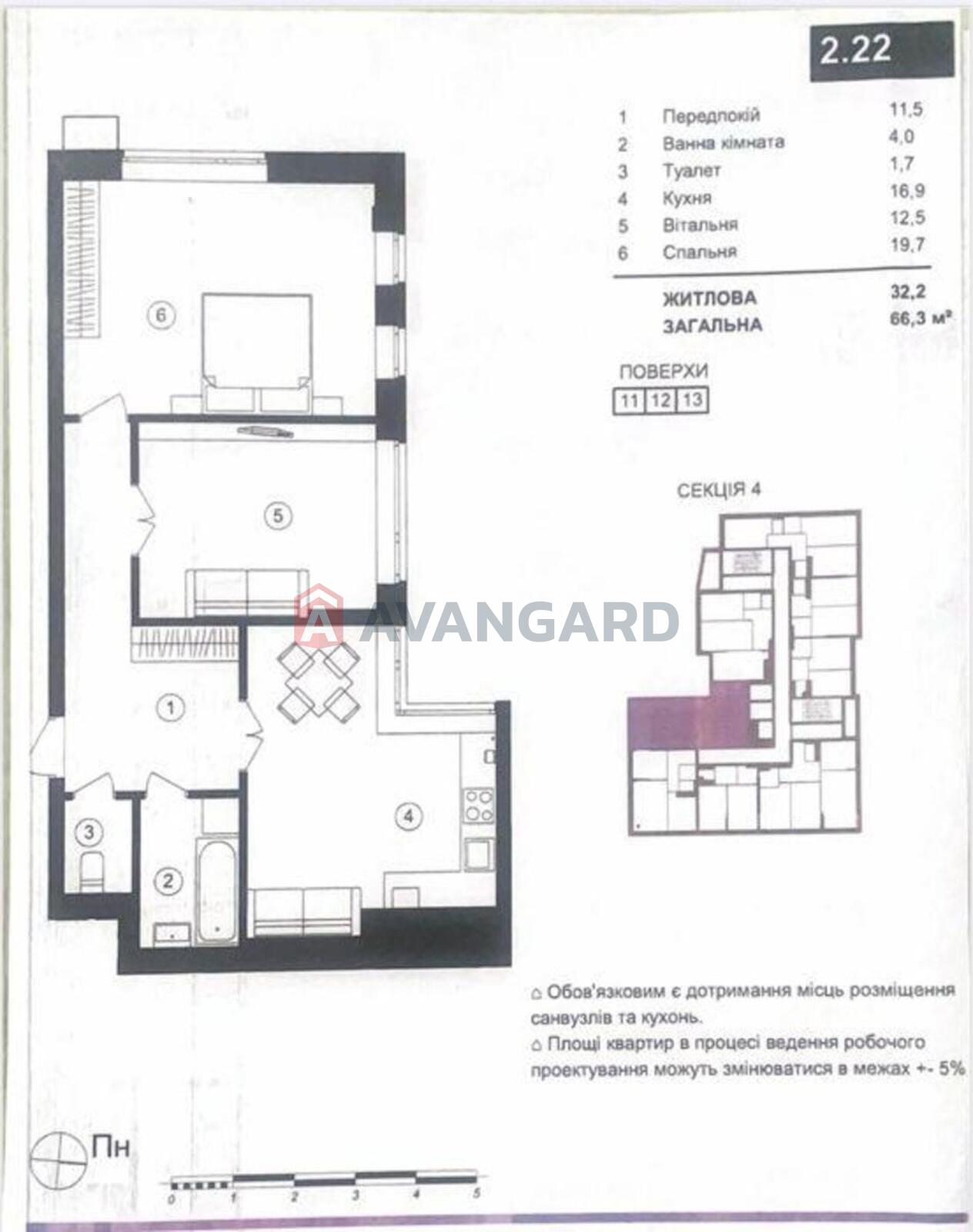 2 кім. квартира, 67/-/16 кв. м., 13/17 поверх фото 10 2 кім. квартира, 67/-/16 кв. м., 13/17 поверх фото 10