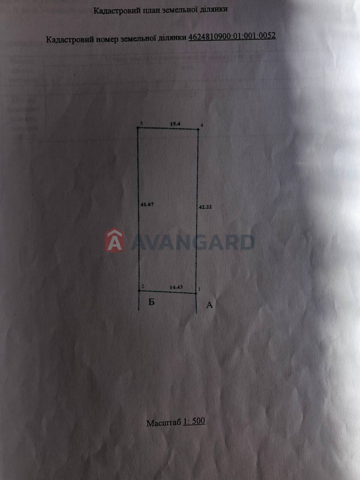3 кім. квартира, 83,9/-/- кв. м., 1/1 поверх фото 9 3 кім. квартира, 83,9/-/- кв. м., 1/1 поверх фото 9