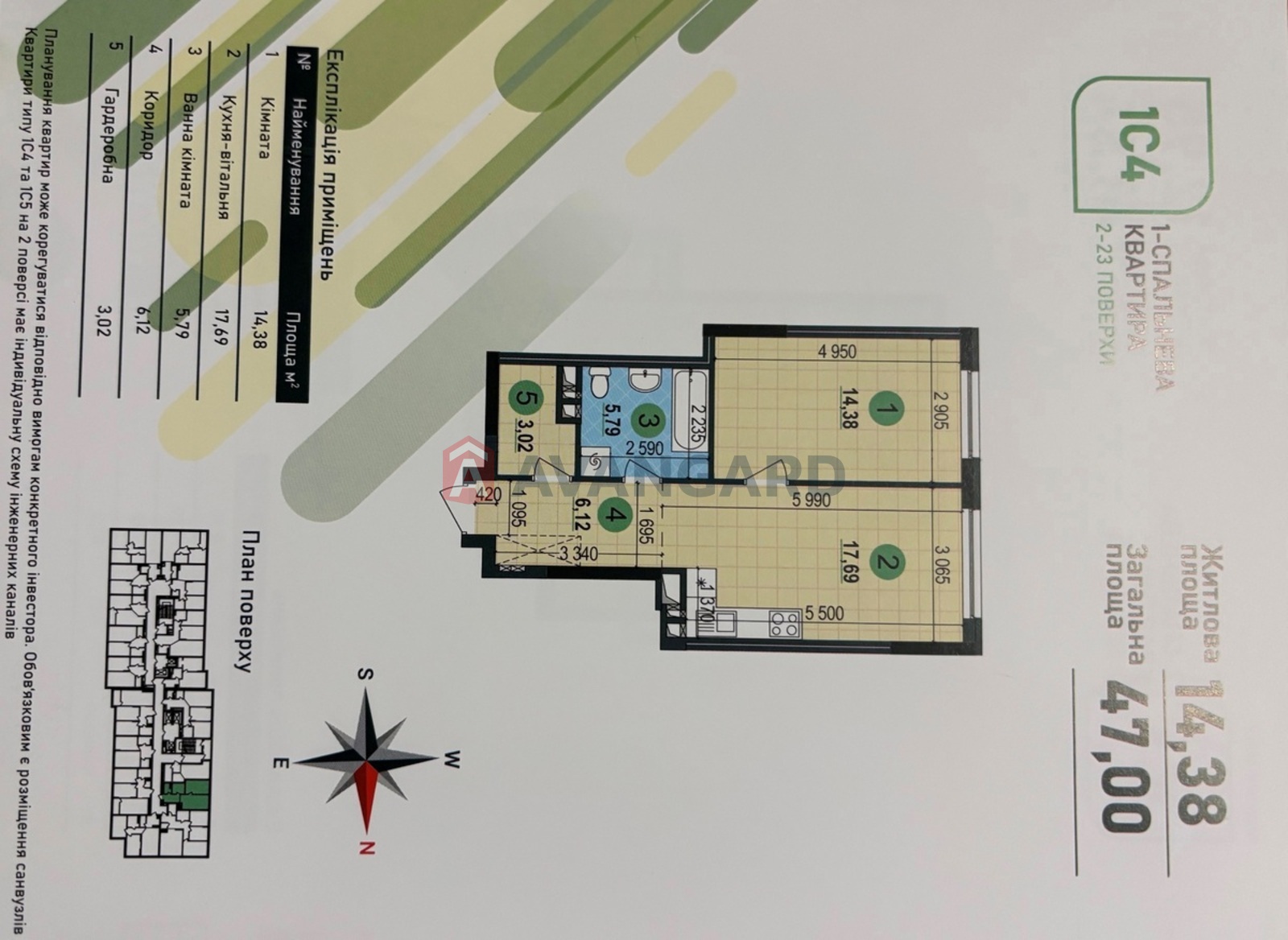 1 кім. квартира, 46/14/17 кв. м., 22/23 поверх фото 1 1 кім. квартира, 46/14/17 кв. м., 22/23 поверх фото 1