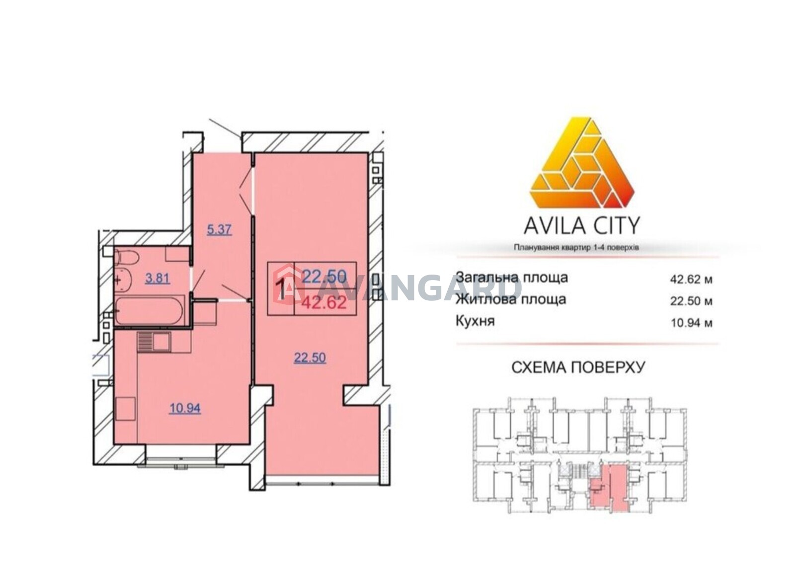 1 комн. квартира, 43/-/11 кв. м., 3/9 этаж фото 8 1 комн. квартира, 43/-/11 кв. м., 3/9 этаж фото 8