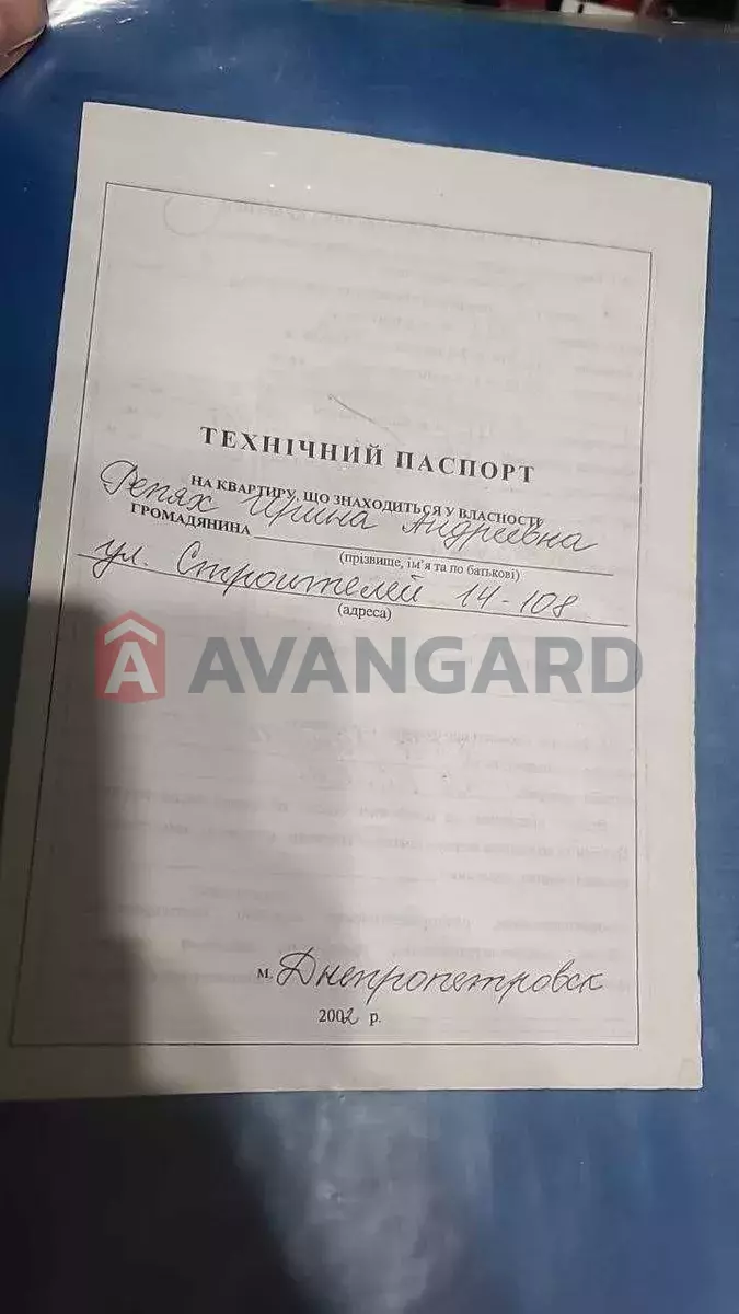 3 комн. квартира, 72/-/9 кв. м., 9/9 этаж фото 7 3 комн. квартира, 72/-/9 кв. м., 9/9 этаж фото 7