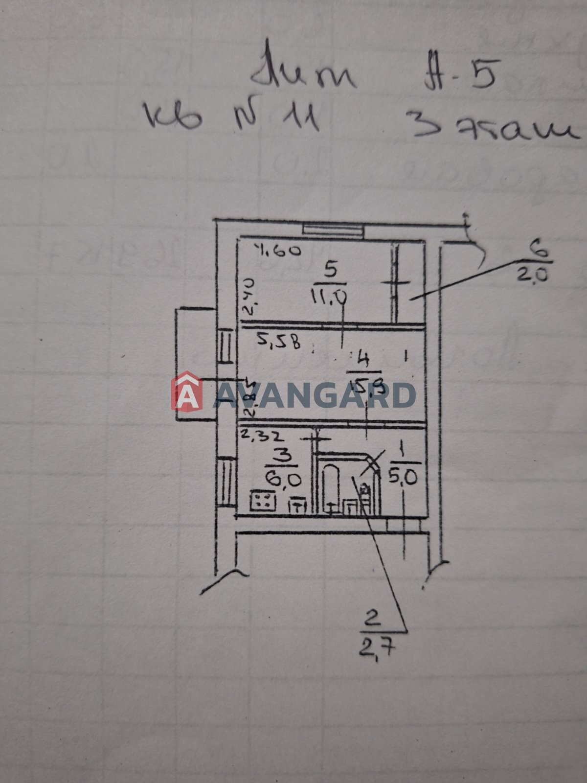 2 комн. квартира, 43,5/28/5,5 кв. м., 3/5 этаж фото 5 2 комн. квартира, 43,5/28/5,5 кв. м., 3/5 этаж фото 5