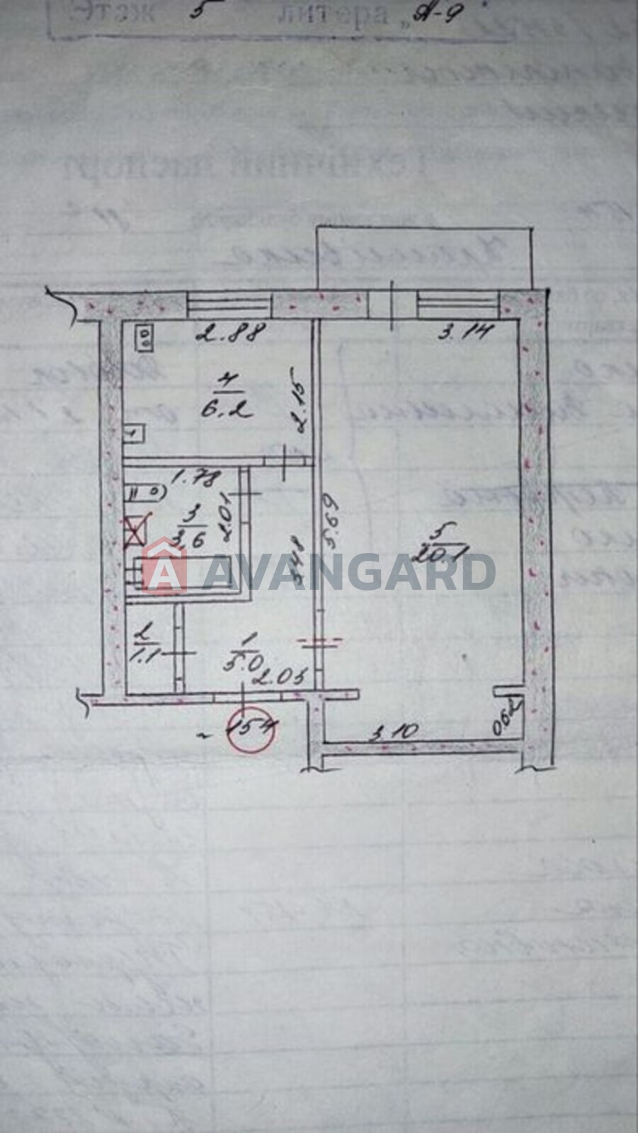 1 комн. квартира, 37/-/6 кв. м., 5/9 этаж фото 1 1 комн. квартира, 37/-/6 кв. м., 5/9 этаж фото 1