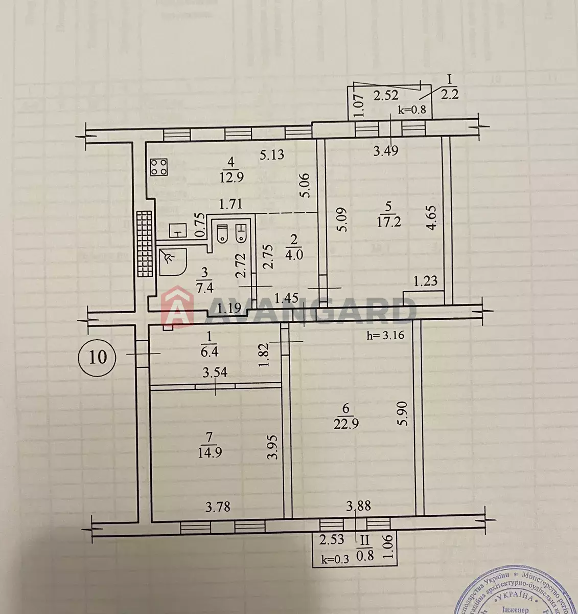 3 кім. квартира, 90/-/13 кв. м., 5/5 поверх фото 4 3 кім. квартира, 90/-/13 кв. м., 5/5 поверх фото 4