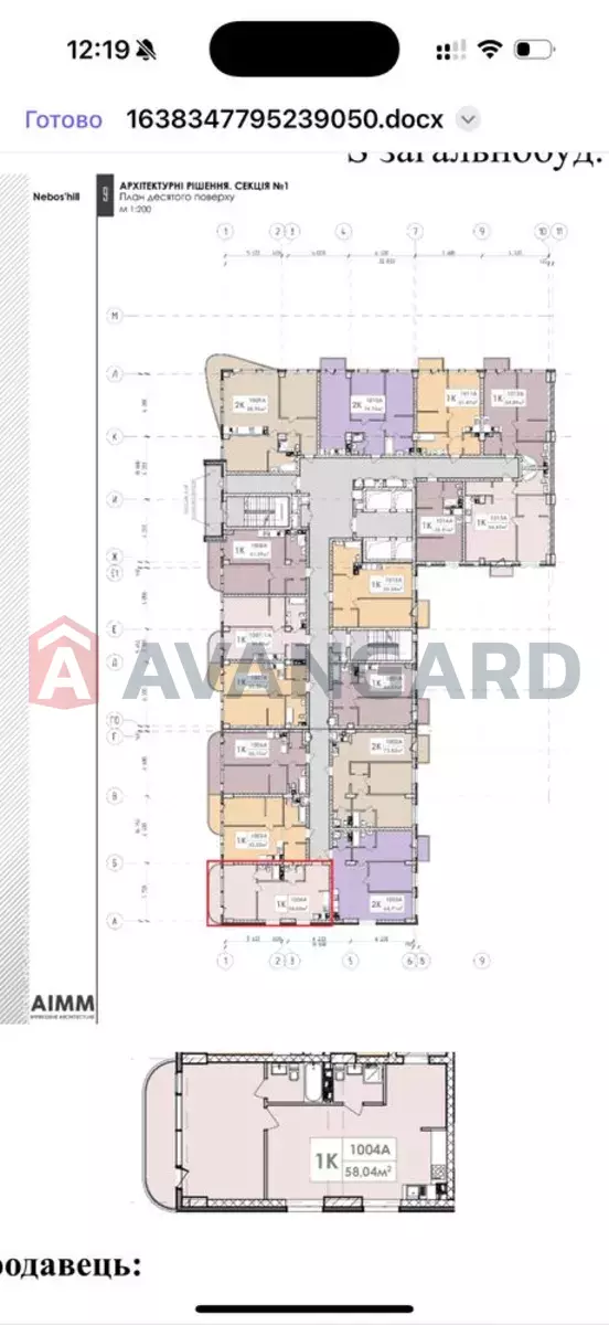 2 комн. квартира, 58/-/20 кв. м., 10/14 этаж фото 5 2 комн. квартира, 58/-/20 кв. м., 10/14 этаж фото 5