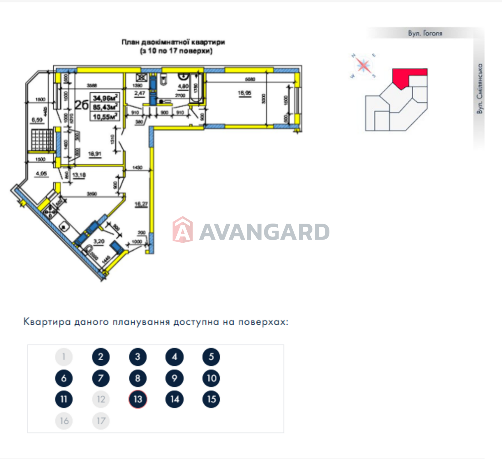 2 кім. квартира, 85/35/13 кв. м., 13/17 поверх фото 14 2 кім. квартира, 85/35/13 кв. м., 13/17 поверх фото 14