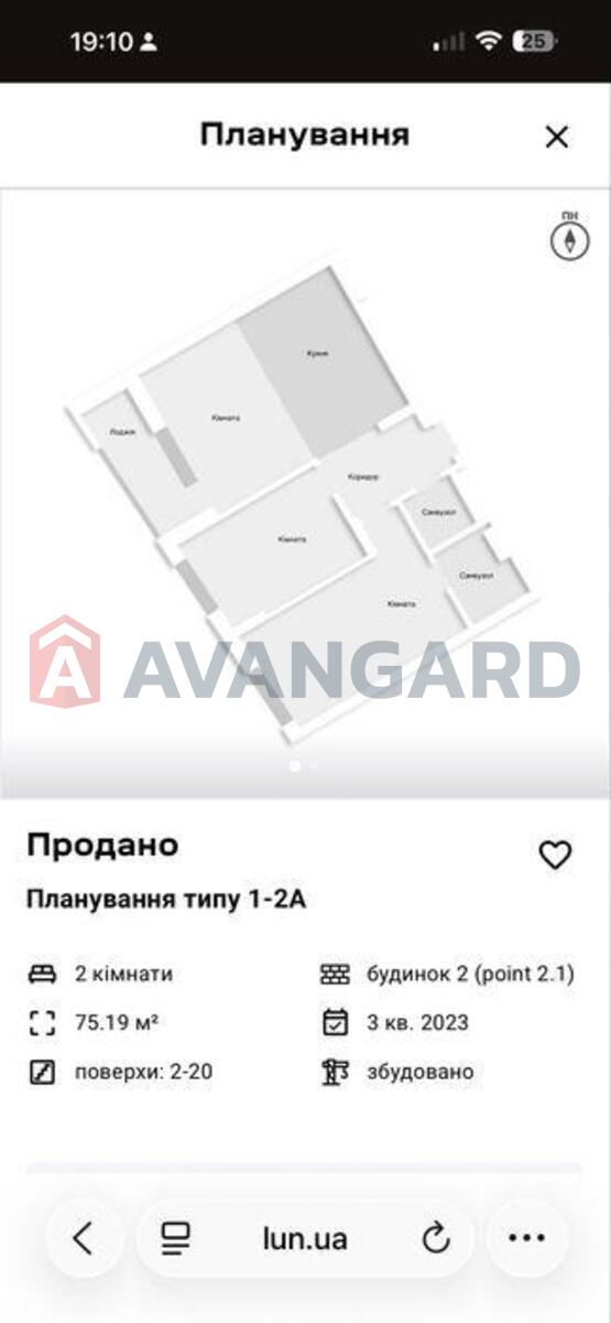 2 кім. квартира, 75/-/26 кв. м., 10/20 поверх фото 3 2 кім. квартира, 75/-/26 кв. м., 10/20 поверх фото 3