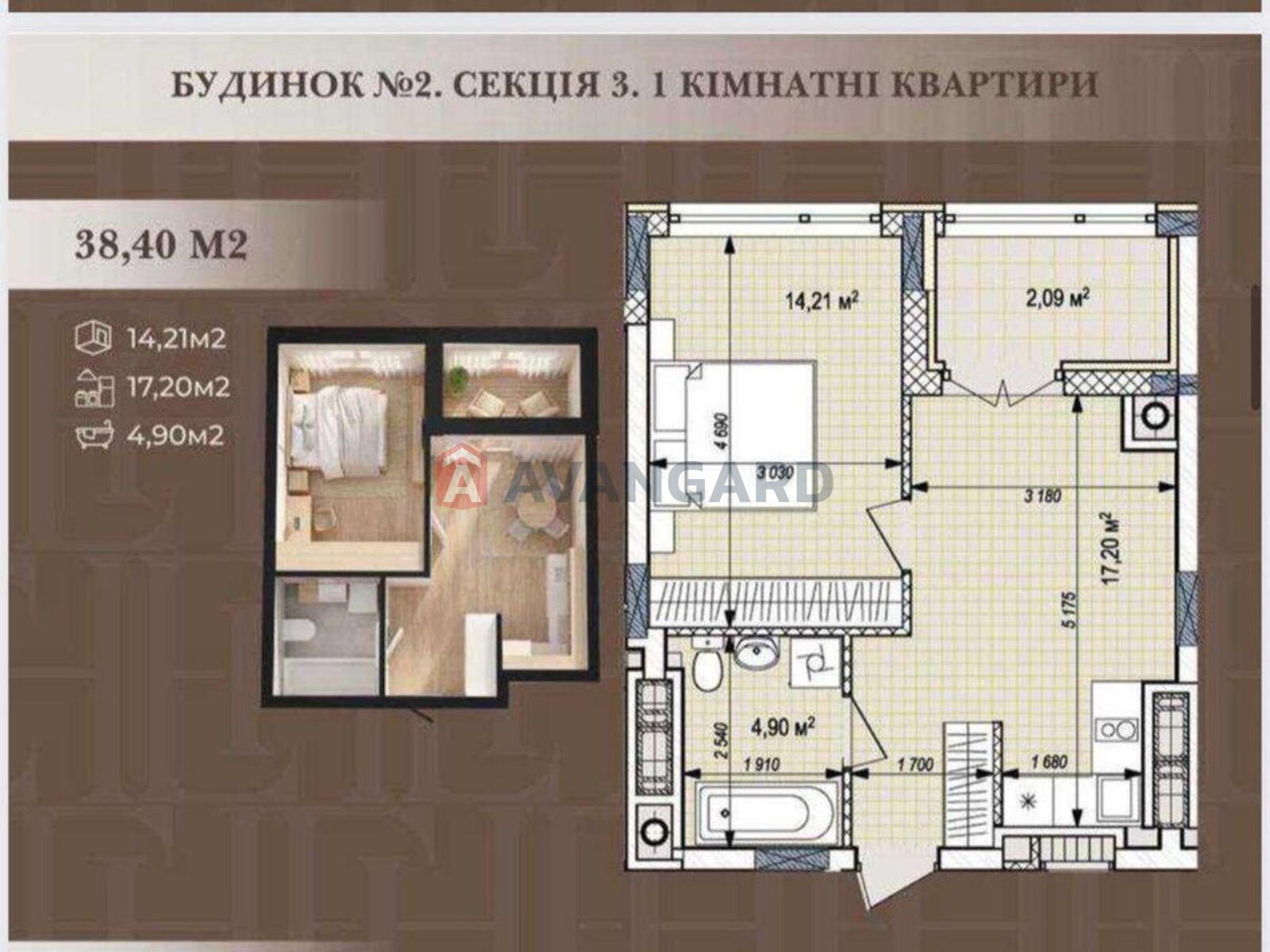 1 комн. квартира, 38/-/17 кв. м., 3/9 этаж фото 2 1 комн. квартира, 38/-/17 кв. м., 3/9 этаж фото 2