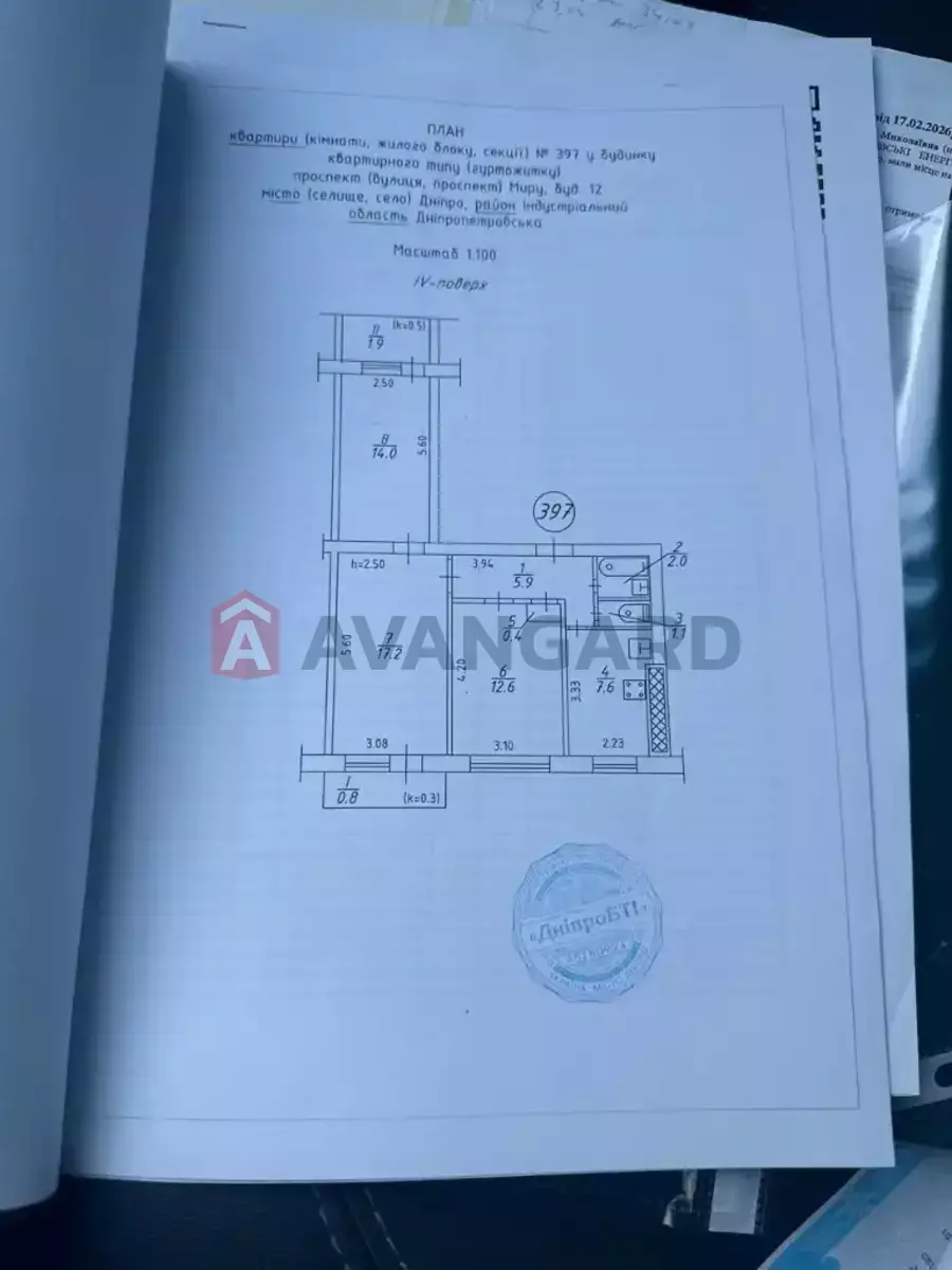 3 кім. квартира, 63/43/7 кв. м., 4/9 поверх фото 8 3 кім. квартира, 63/43/7 кв. м., 4/9 поверх фото 8