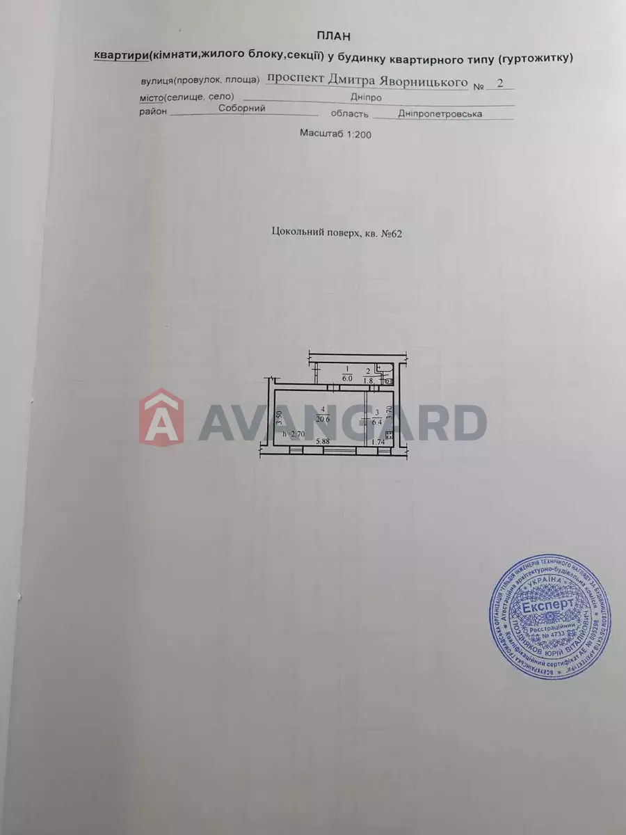 1 кім. квартира, 45/-/15 кв. м., 1/5 поверх фото 4 1 кім. квартира, 45/-/15 кв. м., 1/5 поверх фото 4