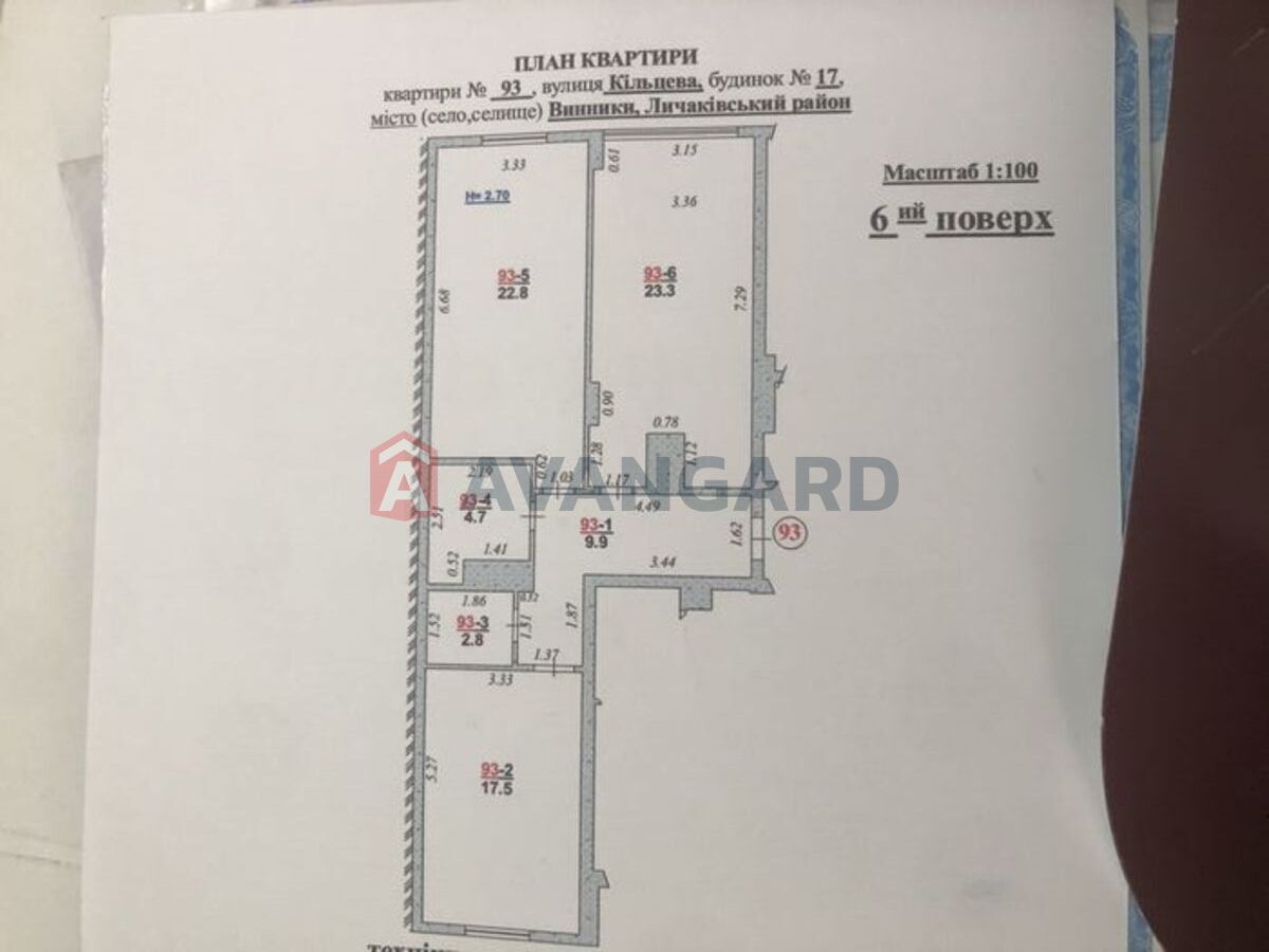 2 кім. квартира, 81/-/23 кв. м., 6/10 поверх фото 1 2 кім. квартира, 81/-/23 кв. м., 6/10 поверх фото 1