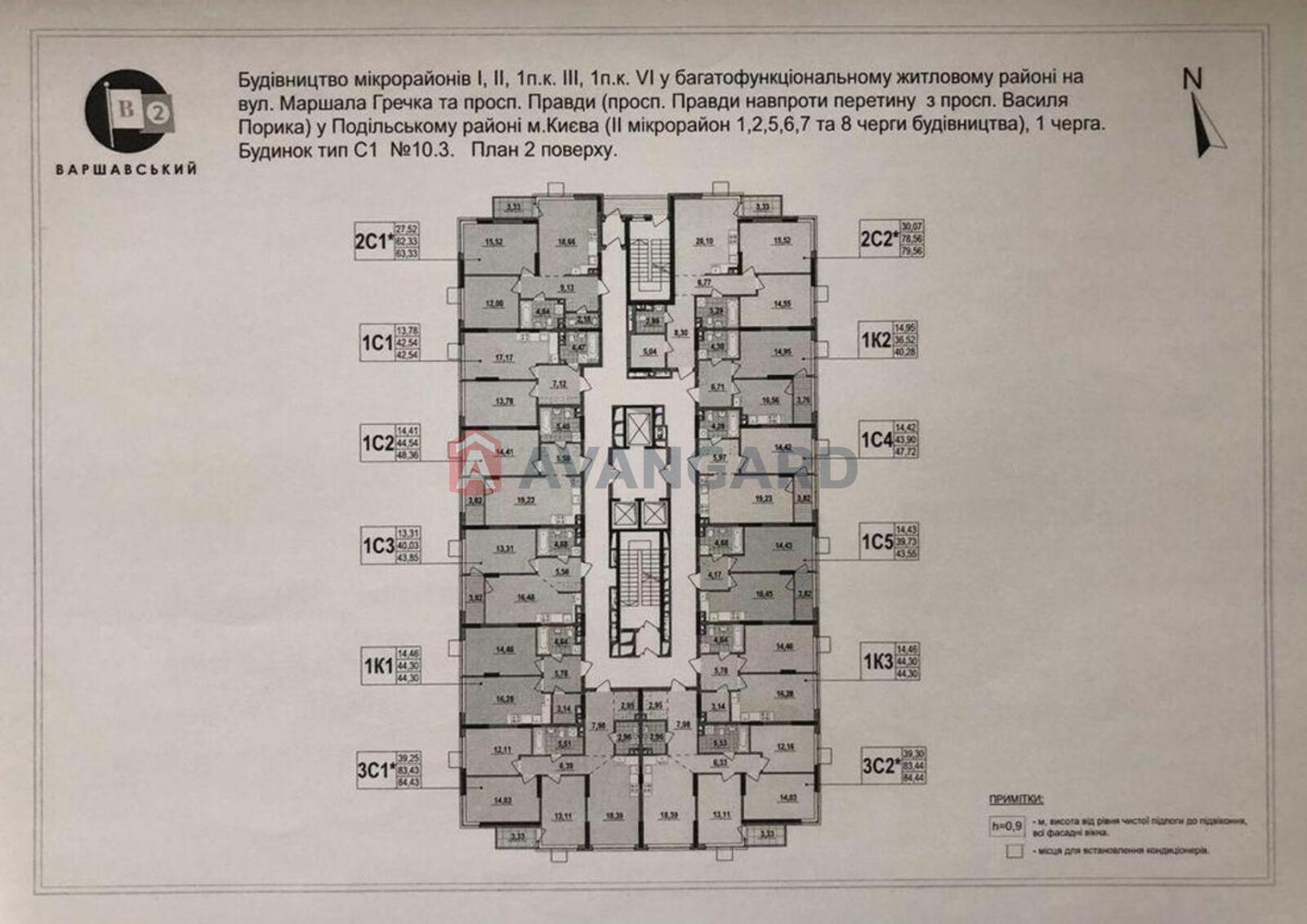 1 комн. квартира, 47/-/19 кв. м., 5/25 этаж фото 2 1 комн. квартира, 47/-/19 кв. м., 5/25 этаж фото 2