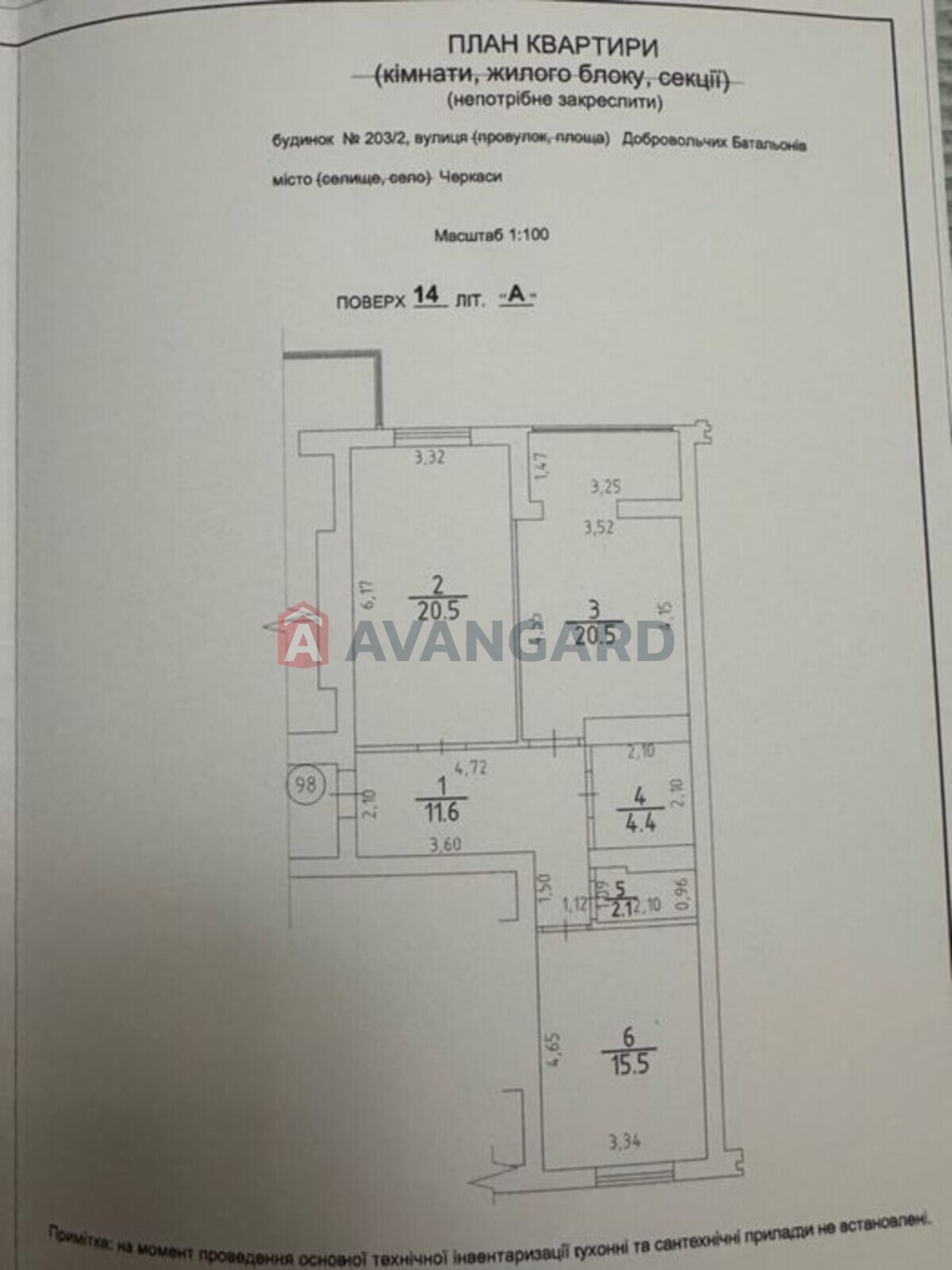 2 комн. квартира, 74/-/20 кв. м., 14/15 этаж фото 1 2 комн. квартира, 74/-/20 кв. м., 14/15 этаж фото 1