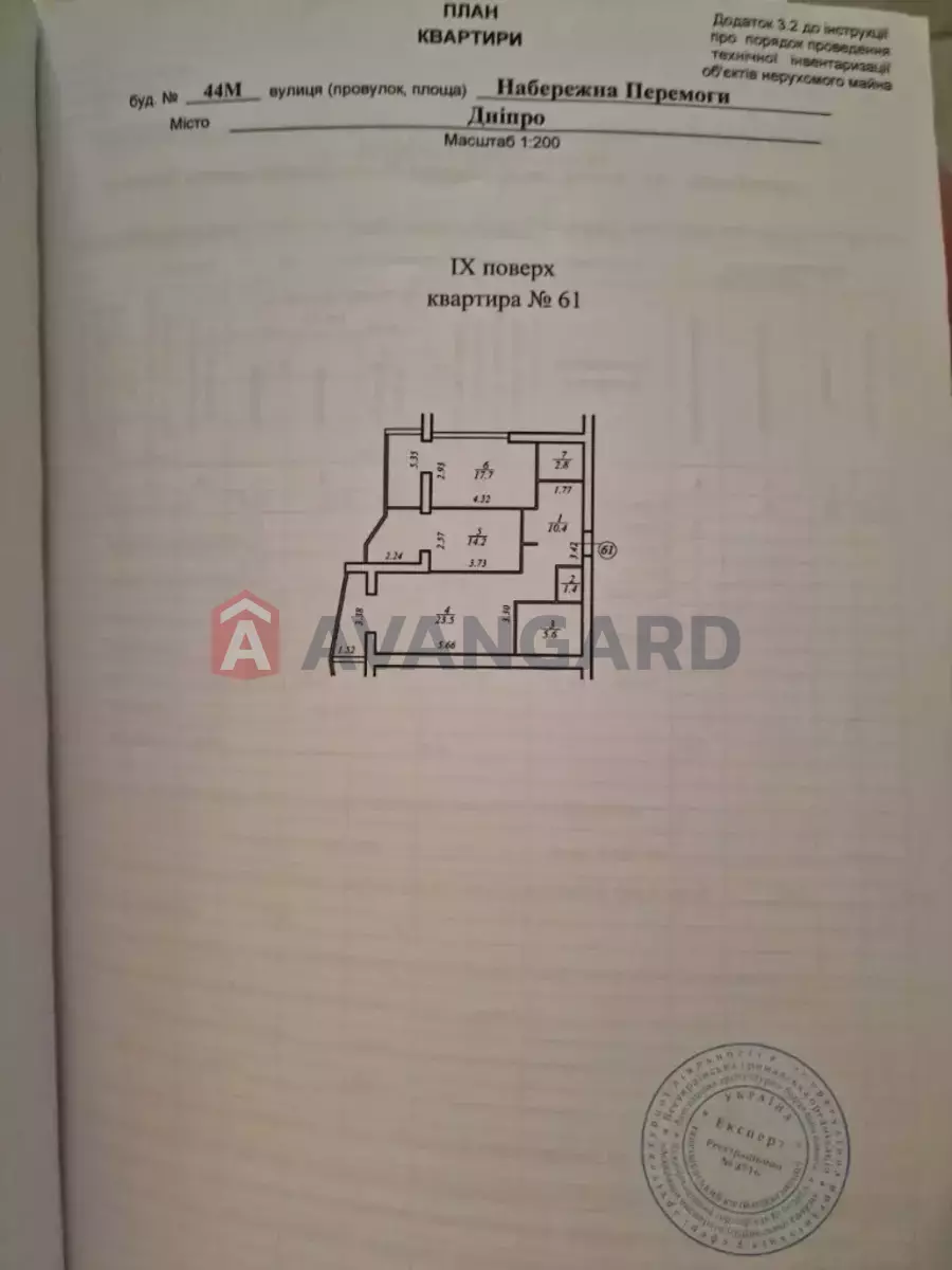 3 кім. квартира, 76/-/- кв. м., 9/12 поверх фото 14 3 кім. квартира, 76/-/- кв. м., 9/12 поверх фото 14
