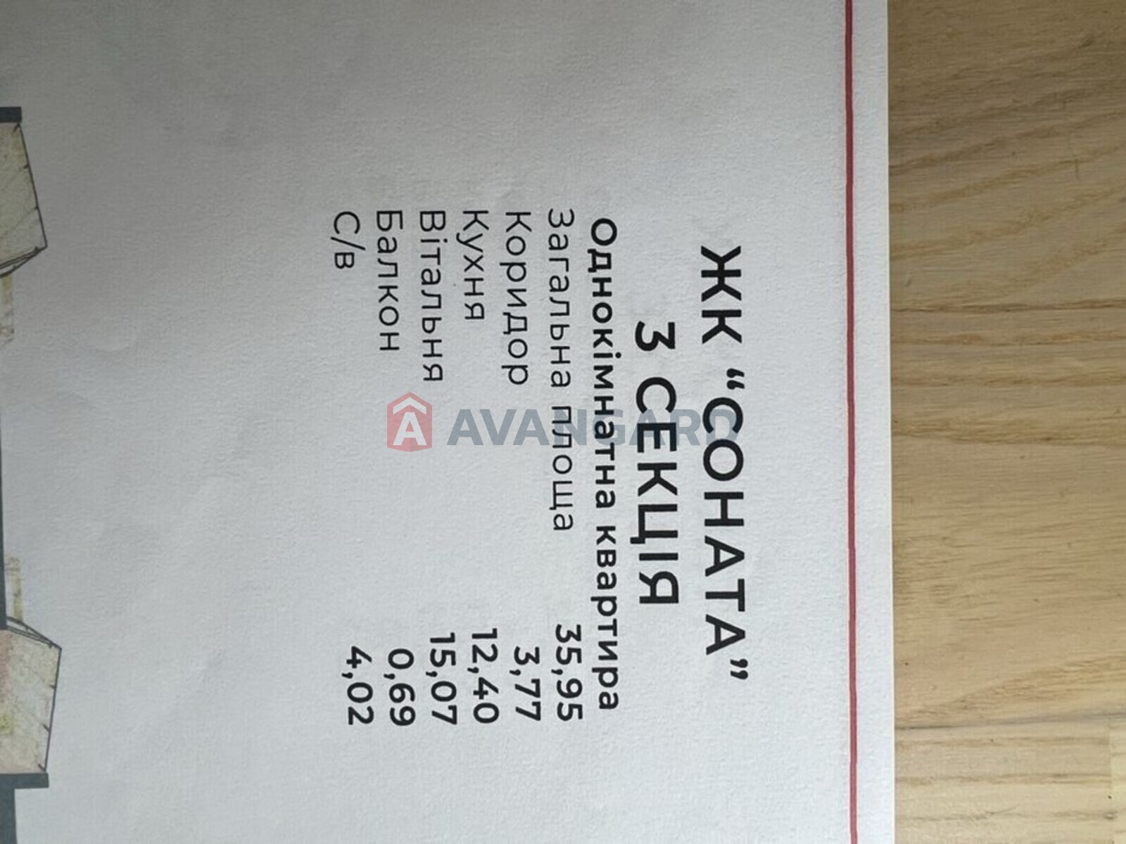 1 комн. квартира, 35/-/12 кв. м., 9/10 этаж фото 5 1 комн. квартира, 35/-/12 кв. м., 9/10 этаж фото 5