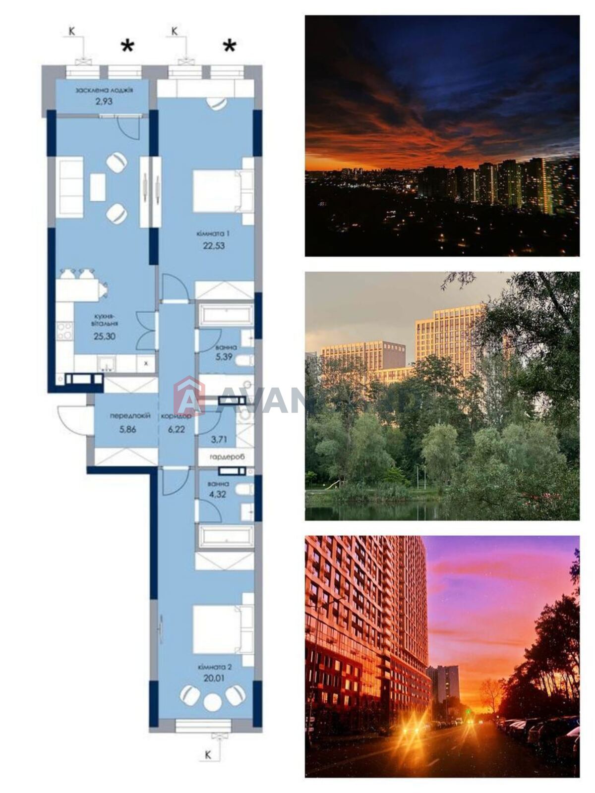 3 комн. квартира, 90/50/25 кв. м., 6/26 этаж фото 3 3 комн. квартира, 90/50/25 кв. м., 6/26 этаж фото 3