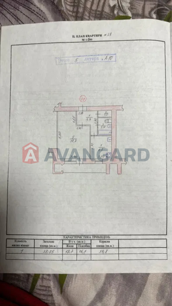1 комн. квартира, 34/-/7 кв. м., 5/10 этаж фото 7 1 комн. квартира, 34/-/7 кв. м., 5/10 этаж фото 7