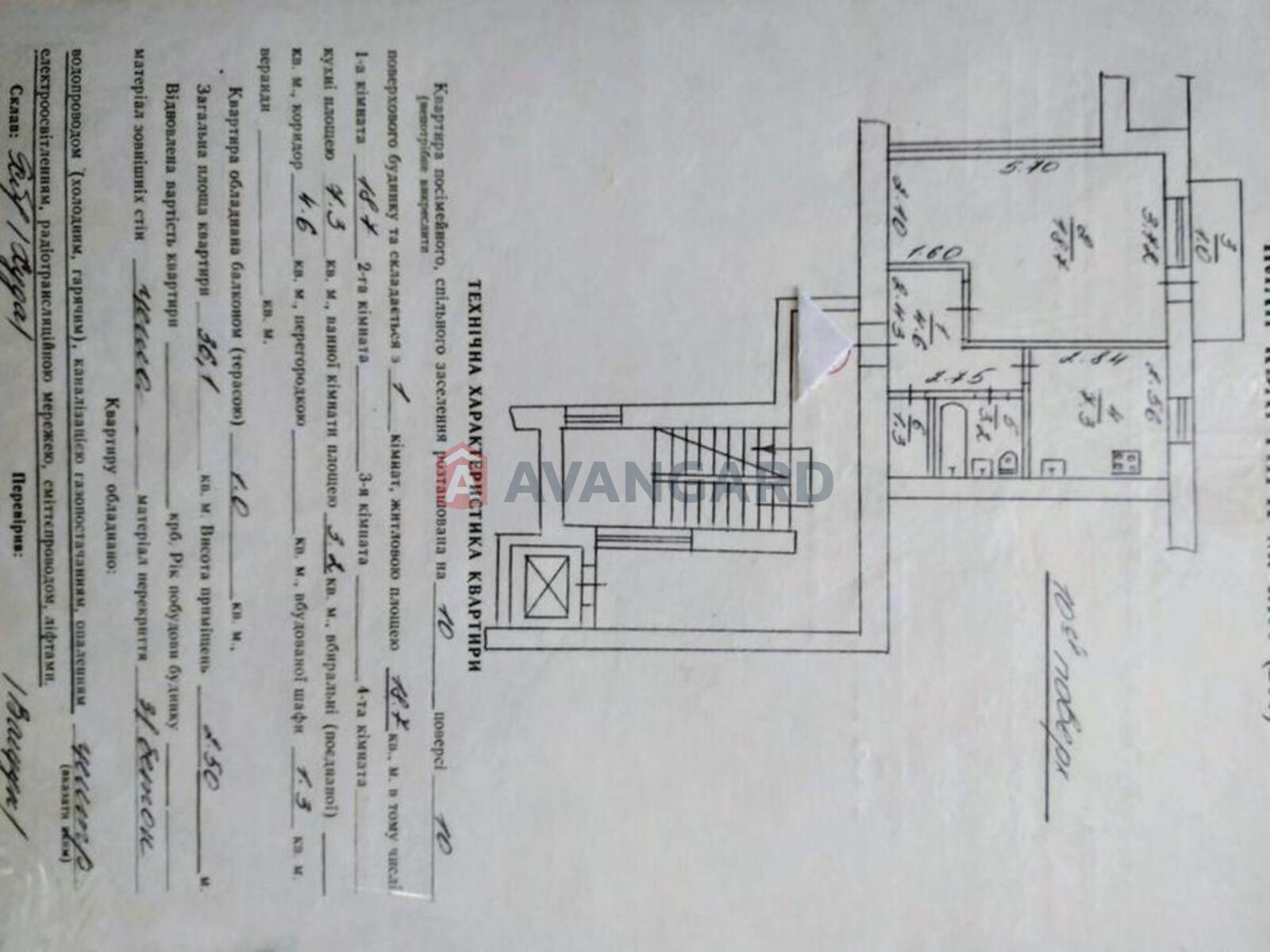 1 кім. квартира, 37/-/7 кв. м., 10/10 поверх фото 7 1 кім. квартира, 37/-/7 кв. м., 10/10 поверх фото 7