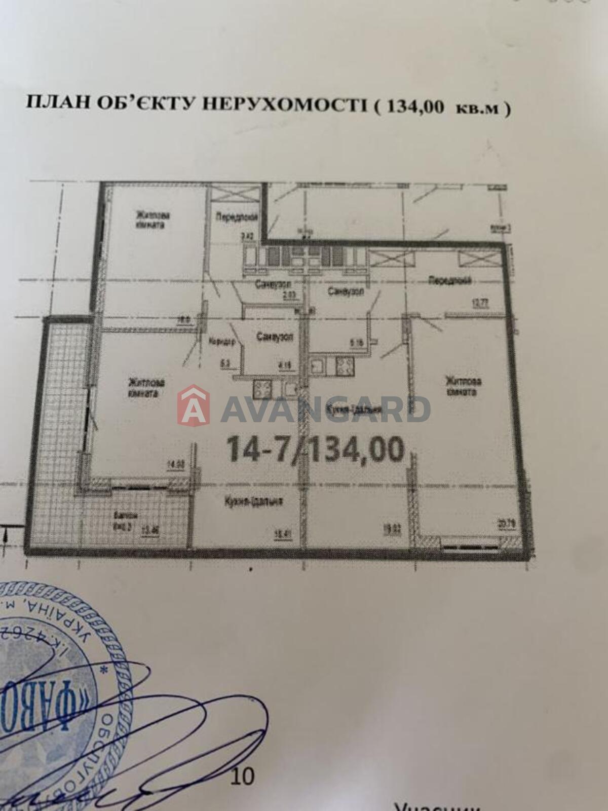 2 кім. квартира, 57/35/22 кв. м., 14/24 поверх фото 9 2 кім. квартира, 57/35/22 кв. м., 14/24 поверх фото 9