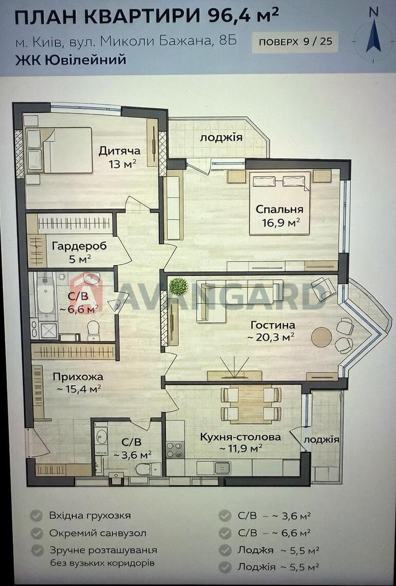 3 кім. квартира, 96.4 / 53.8 / 11.9 м? кв. м., 9/25 поверх фото 21 3 кім. квартира, 96.4 / 53.8 / 11.9 м? кв. м., 9/25 поверх фото 21
