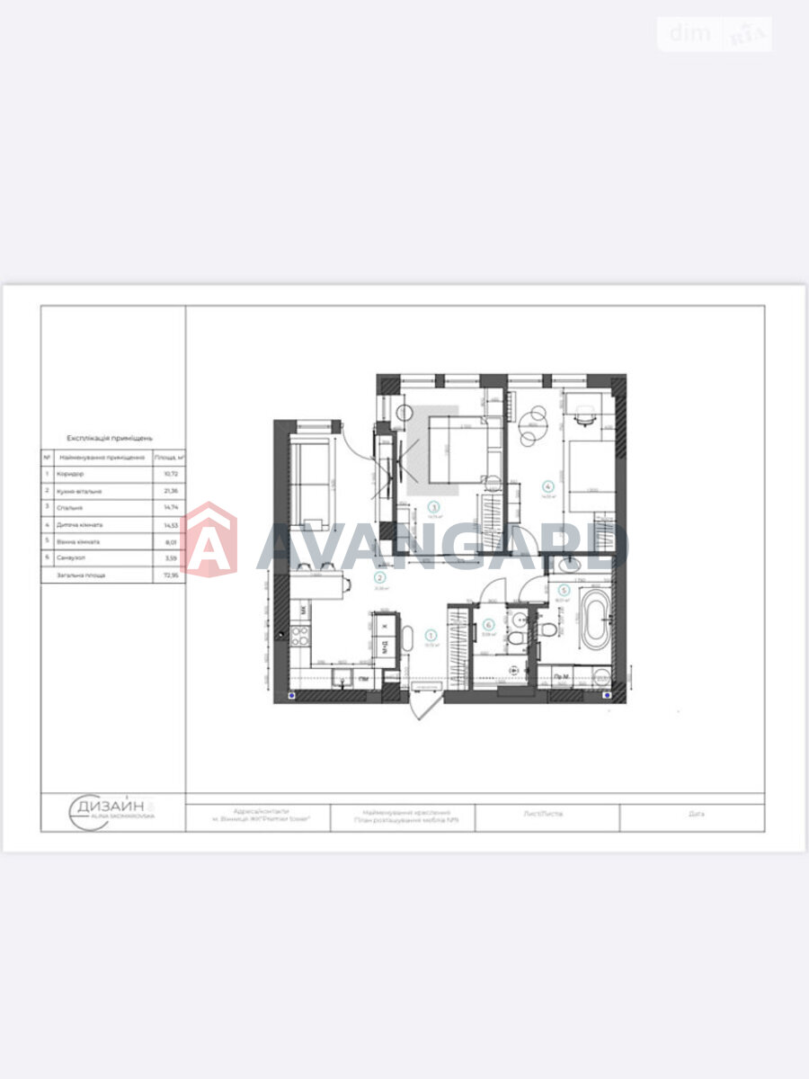 2 комн. квартира, 75/-/25 кв. м., 12/15 этаж фото 17 2 комн. квартира, 75/-/25 кв. м., 12/15 этаж фото 17
