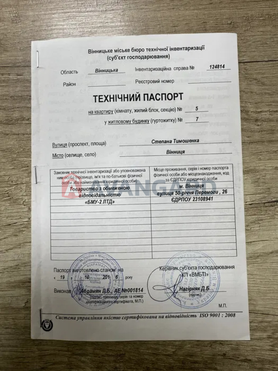 2 кім. квартира, 68/-/11 кв. м., 2/10 поверх фото 10 2 кім. квартира, 68/-/11 кв. м., 2/10 поверх фото 10