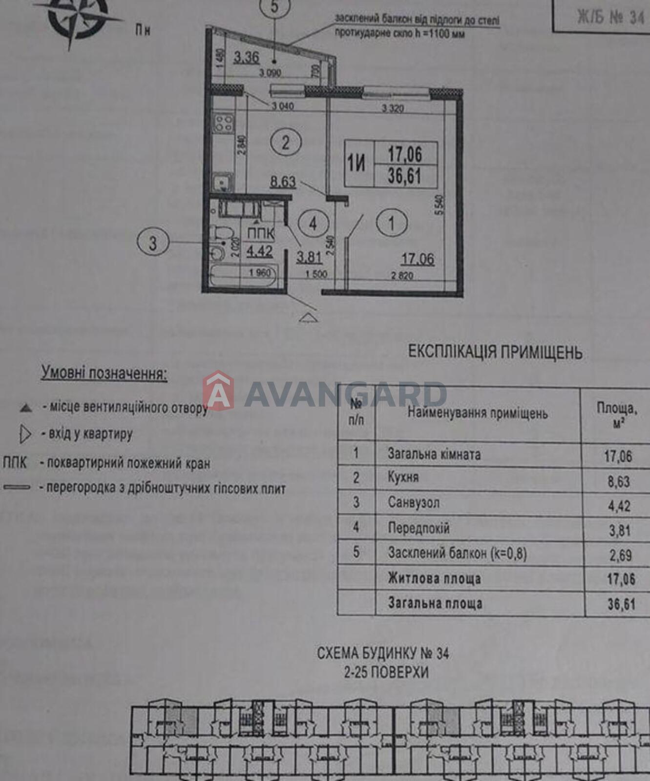1 комн. квартира, 36/-/8 кв. м., 14/25 этаж фото 2 1 комн. квартира, 36/-/8 кв. м., 14/25 этаж фото 2