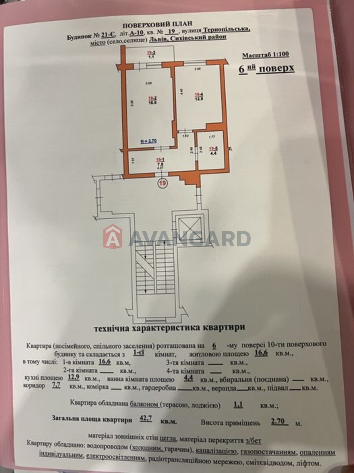 1 кім. квартира, 42/-/12 кв. м., 6/10 поверх фото 1 1 кім. квартира, 42/-/12 кв. м., 6/10 поверх фото 1