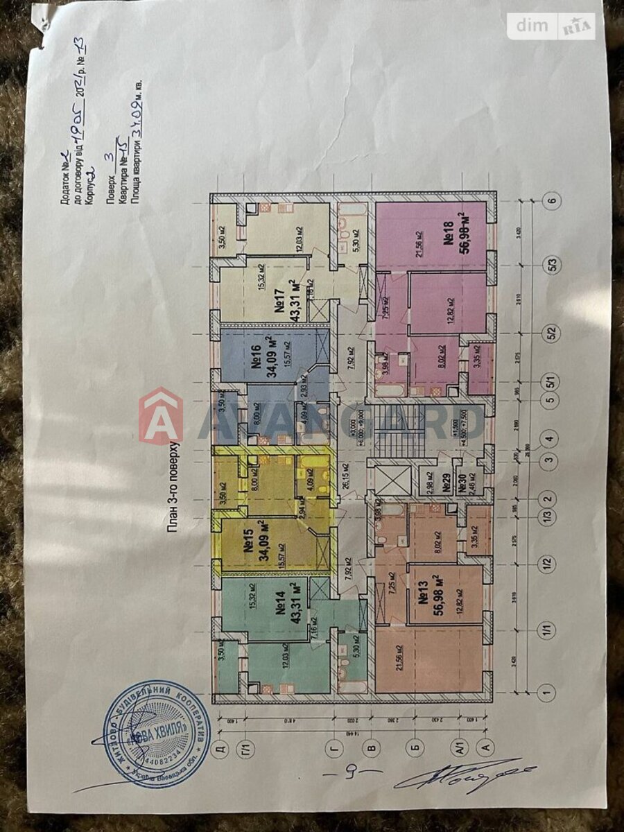 1 кім. квартира, 35/-/12 кв. м., 3/9 поверх фото 2 1 кім. квартира, 35/-/12 кв. м., 3/9 поверх фото 2