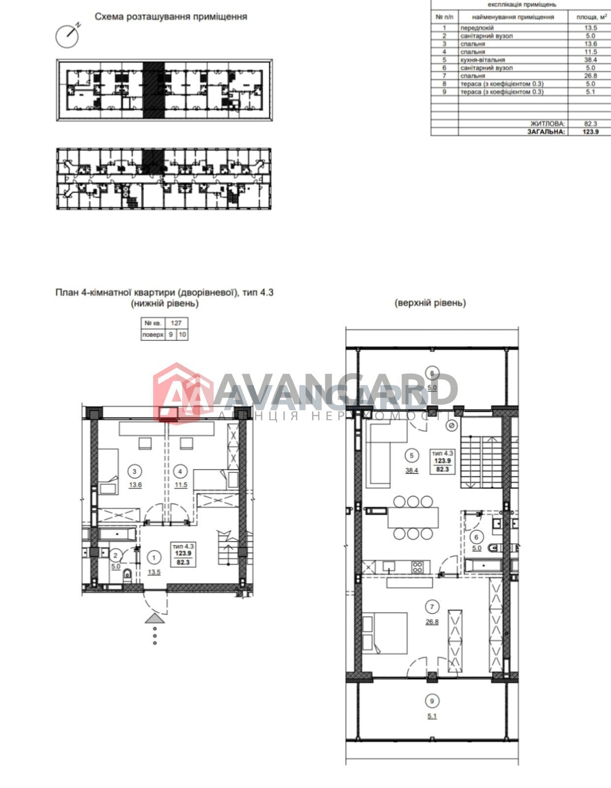 3 комн. квартира, 124.5/78/15 кв. м., 9/10 этаж фото 3 3 комн. квартира, 124.5/78/15 кв. м., 9/10 этаж фото 3