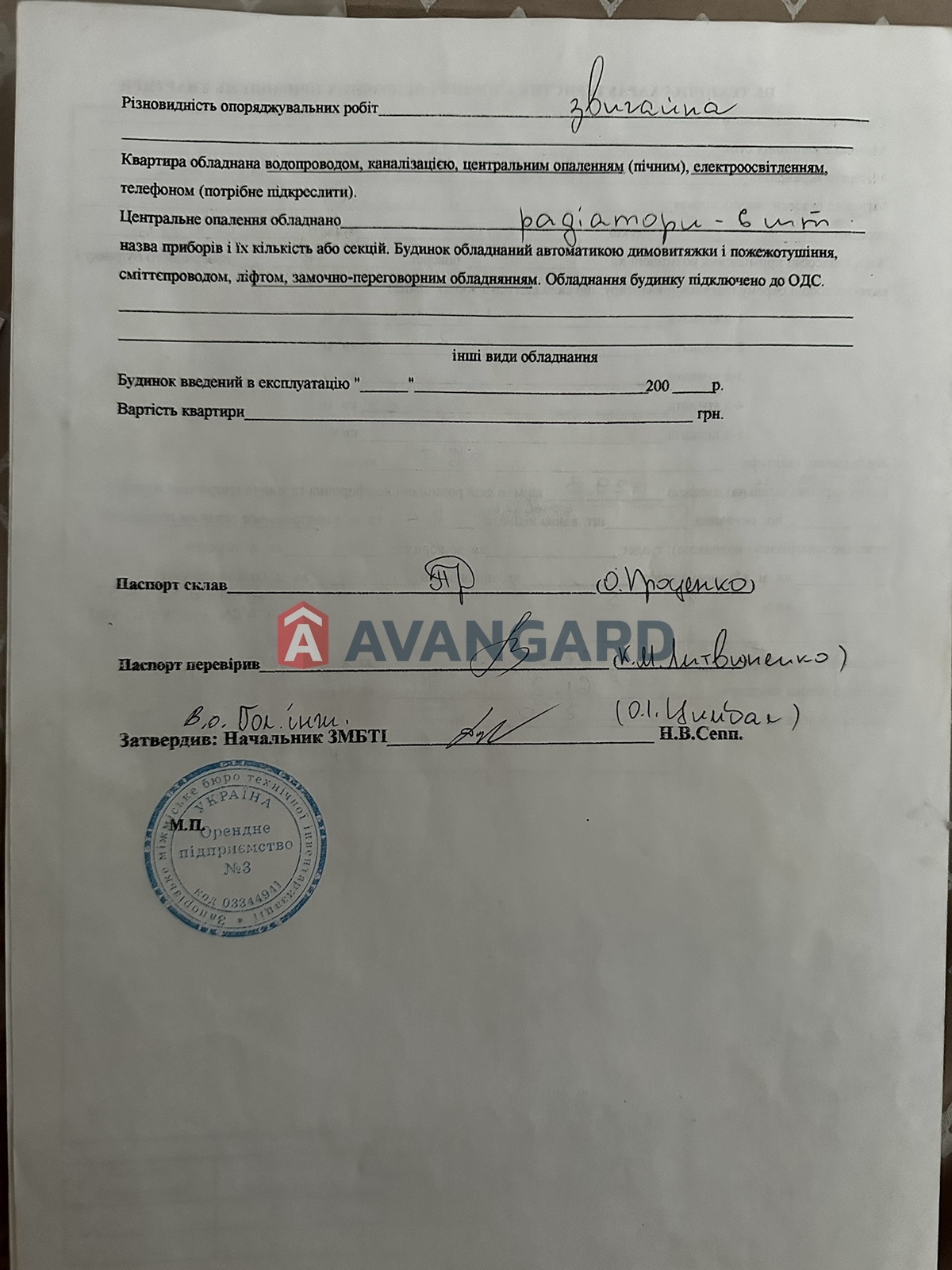 3 комн. квартира, 67/27/29 кв. м., 3/10 этаж фото 12 3 комн. квартира, 67/27/29 кв. м., 3/10 этаж фото 12