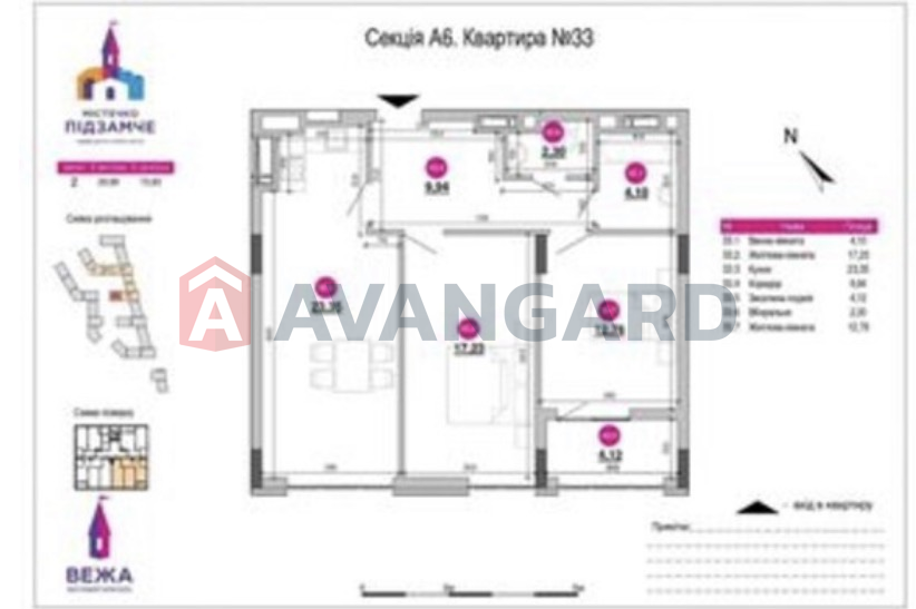 2 кім. квартира, 74/30/24 кв. м., 9/9 поверх фото 24 2 кім. квартира, 74/30/24 кв. м., 9/9 поверх фото 24