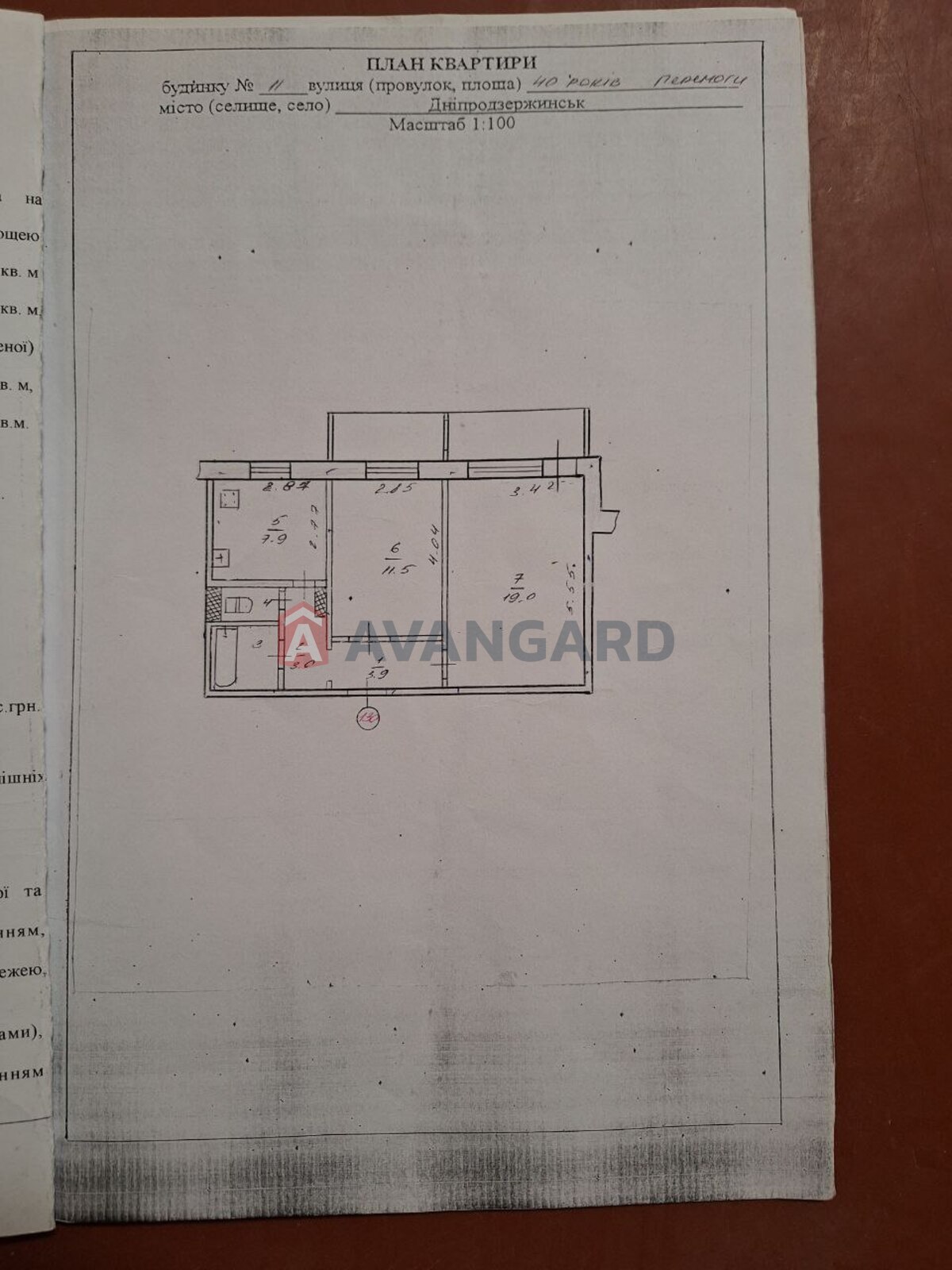 2 кім. квартира, 53,1/30,5/7,9 кв. м., 3/10 поверх фото 18 2 кім. квартира, 53,1/30,5/7,9 кв. м., 3/10 поверх фото 18
