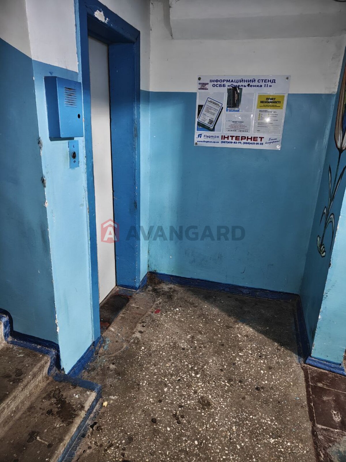 1 комн. квартира, 32/-/7 кв. м., 6/9 этаж фото 13 1 комн. квартира, 32/-/7 кв. м., 6/9 этаж фото 13