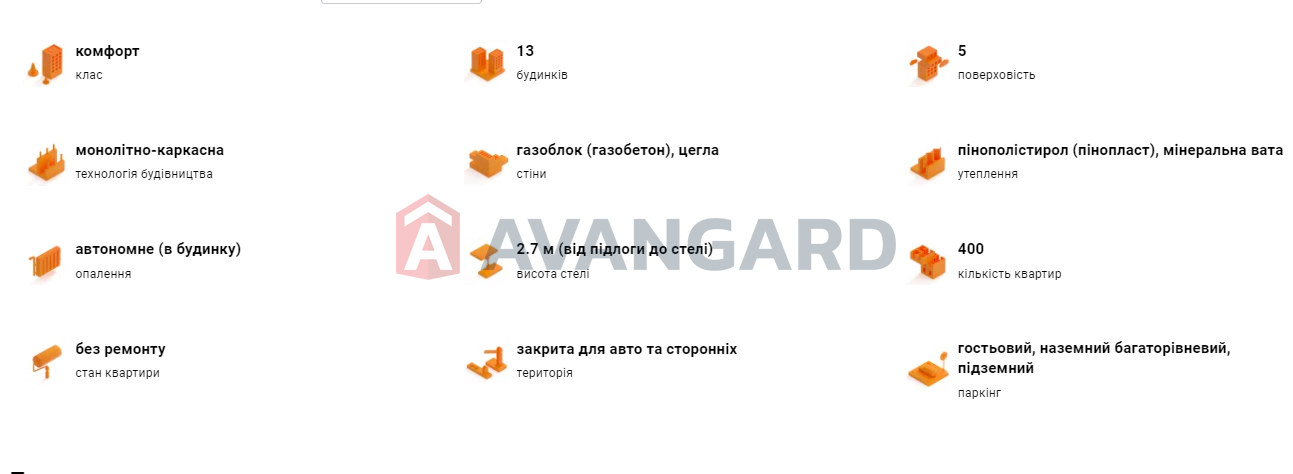 2 комн. квартира, 61/31/11 кв. м., 4/5 этаж фото 6 2 комн. квартира, 61/31/11 кв. м., 4/5 этаж фото 6