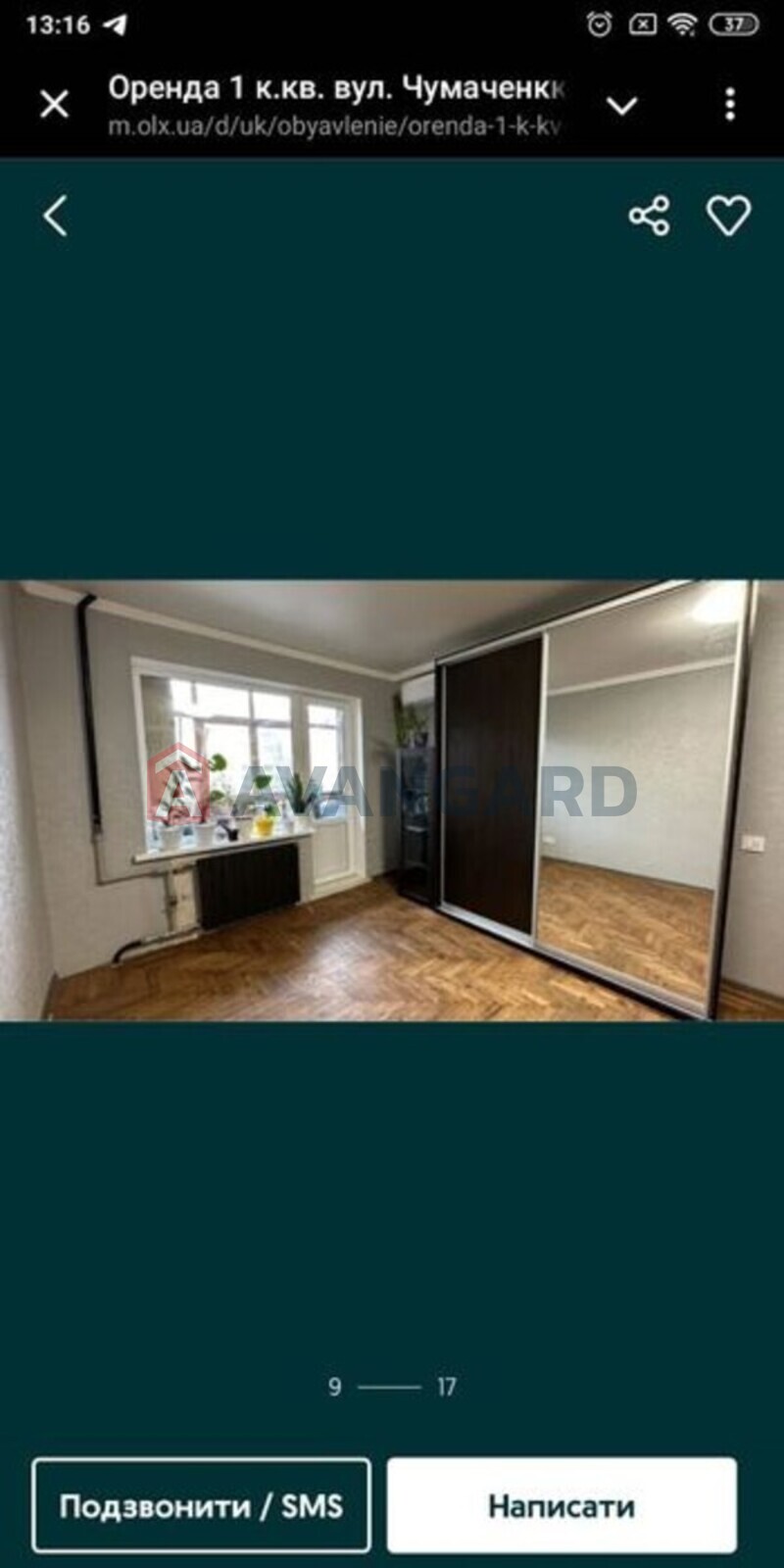 1 кім. квартира, 36/-/8 кв. м., 5/9 поверх фото 2 1 кім. квартира, 36/-/8 кв. м., 5/9 поверх фото 2