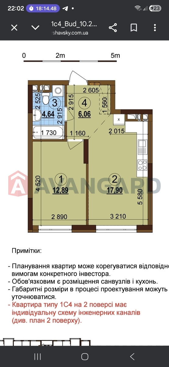 1 комн. квартира, 42/13/18 кв. м., 10/21 этаж фото 15 1 комн. квартира, 42/13/18 кв. м., 10/21 этаж фото 15