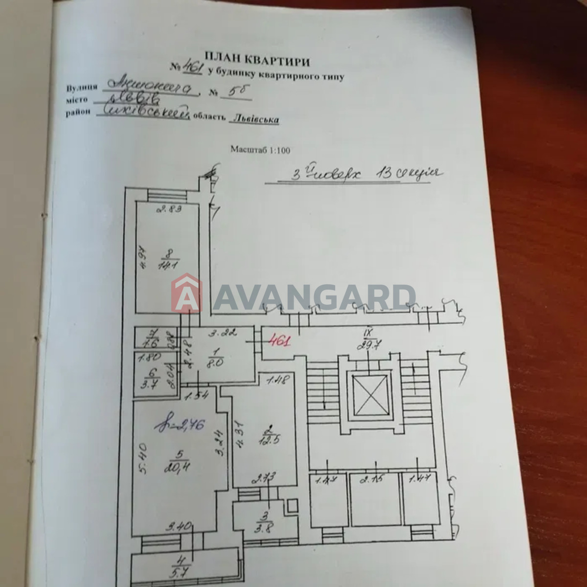 2 кім. квартира, 69,8/-/14 кв. м., 3/10 поверх фото 10 2 кім. квартира, 69,8/-/14 кв. м., 3/10 поверх фото 10