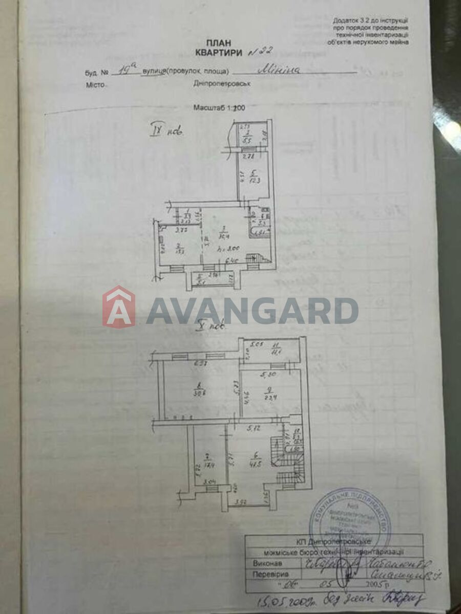4 комн. квартира, 215/108/15 кв. м., 9/10 этаж фото 13 4 комн. квартира, 215/108/15 кв. м., 9/10 этаж фото 13