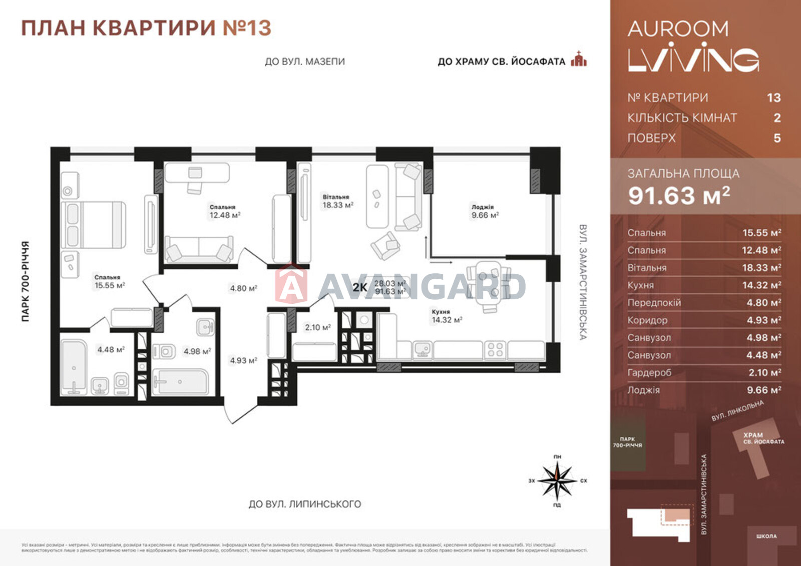 3 кім. квартира, 91,63/28,03/42,31 кв. м., 5/7 поверх фото 25 3 кім. квартира, 91,63/28,03/42,31 кв. м., 5/7 поверх фото 25