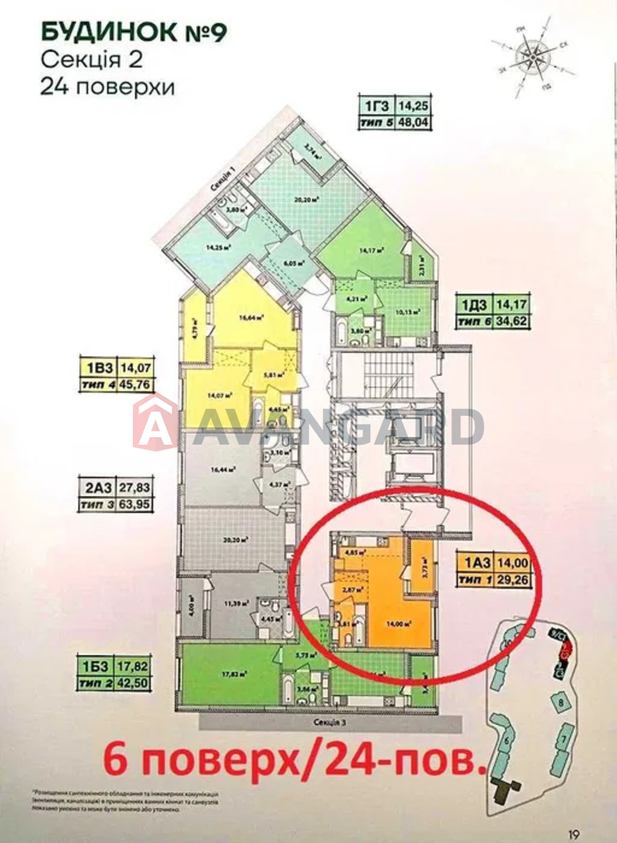 1 кім. квартира, 30/-/5 кв. м., 6/24 поверх фото 10 1 кім. квартира, 30/-/5 кв. м., 6/24 поверх фото 10