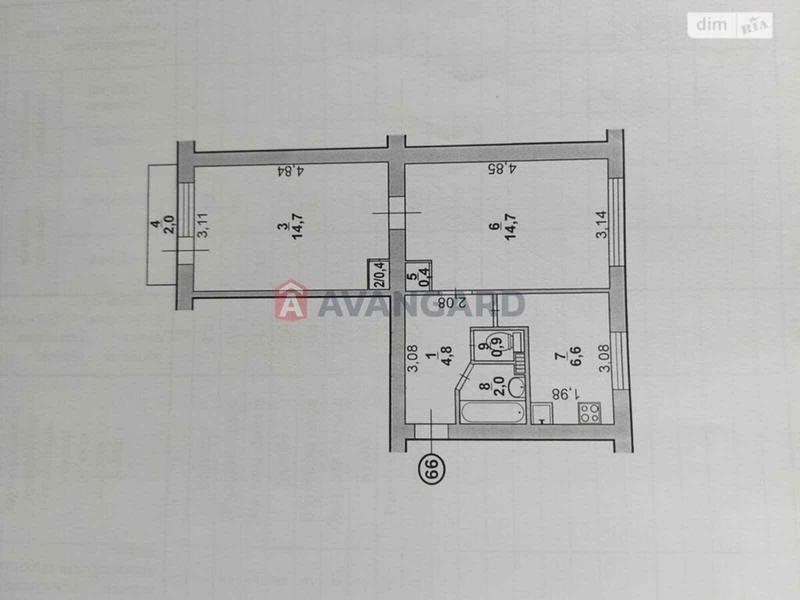 2 комн. квартира, 46/29/6 кв. м., 2/5 этаж фото 1 2 комн. квартира, 46/29/6 кв. м., 2/5 этаж фото 1
