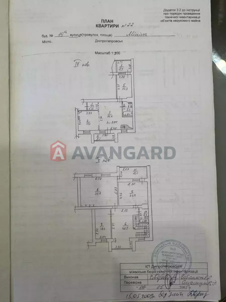 6 кім. квартира, 215/-/15 кв. м., 9/10 поверх фото 27 6 кім. квартира, 215/-/15 кв. м., 9/10 поверх фото 27