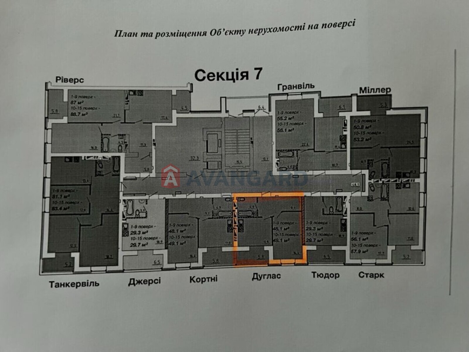 1 кім. квартира, 48/-/12 кв. м., 1/15 поверх фото 2 1 кім. квартира, 48/-/12 кв. м., 1/15 поверх фото 2