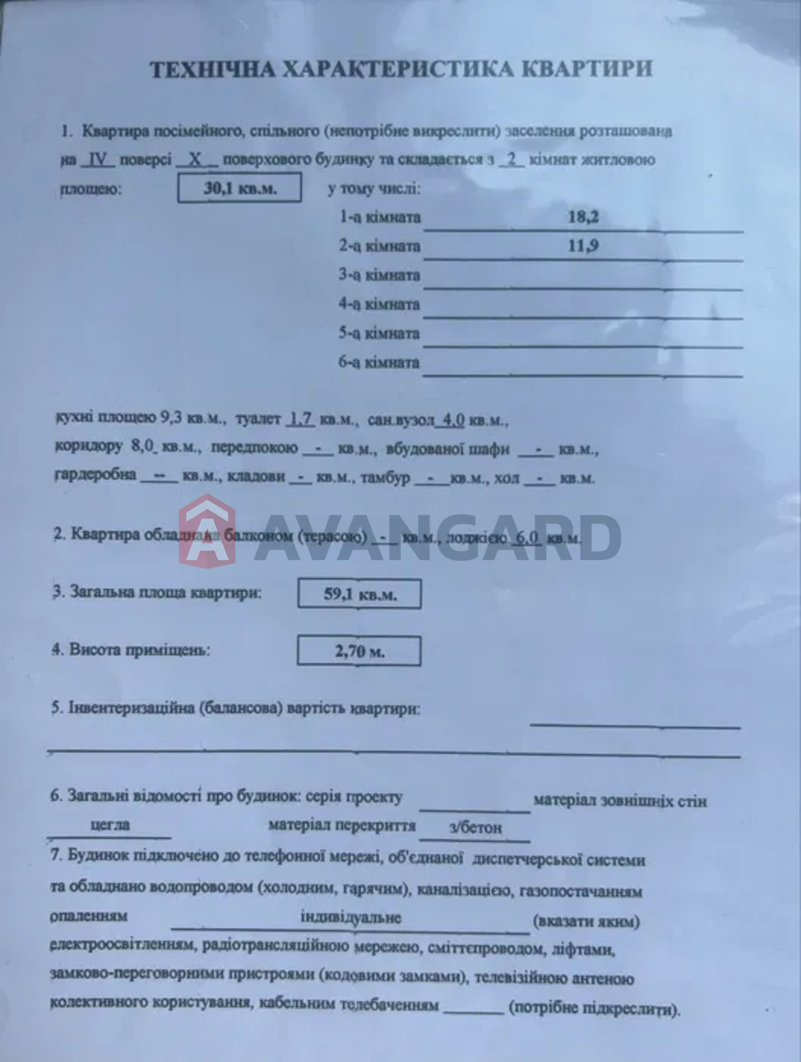 1 комн. квартира, 59/-/11 кв. м., 4/10 этаж фото 11 1 комн. квартира, 59/-/11 кв. м., 4/10 этаж фото 11