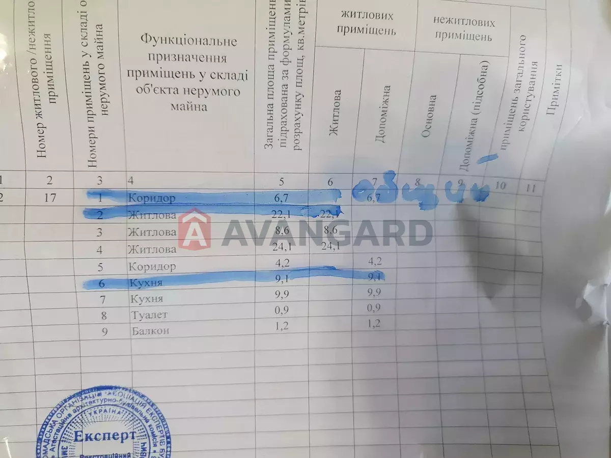3 комн. квартира, 86/54/10 кв. м., 2/2 этаж фото 6 3 комн. квартира, 86/54/10 кв. м., 2/2 этаж фото 6